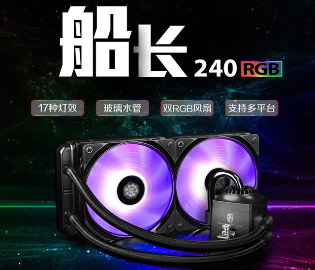 1.2萬i7-8086K信仰主機(jī)配置推薦 高端超頻水冷裝機(jī)方案