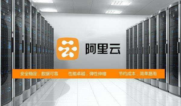 阿里云大面積故障原因：觸發(fā)一個(gè)未知代碼bug導(dǎo)致