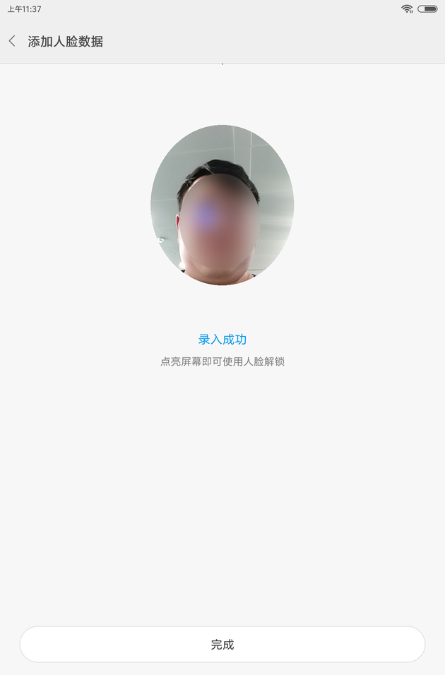 小米平板4值得買嗎？小米平板4評測
