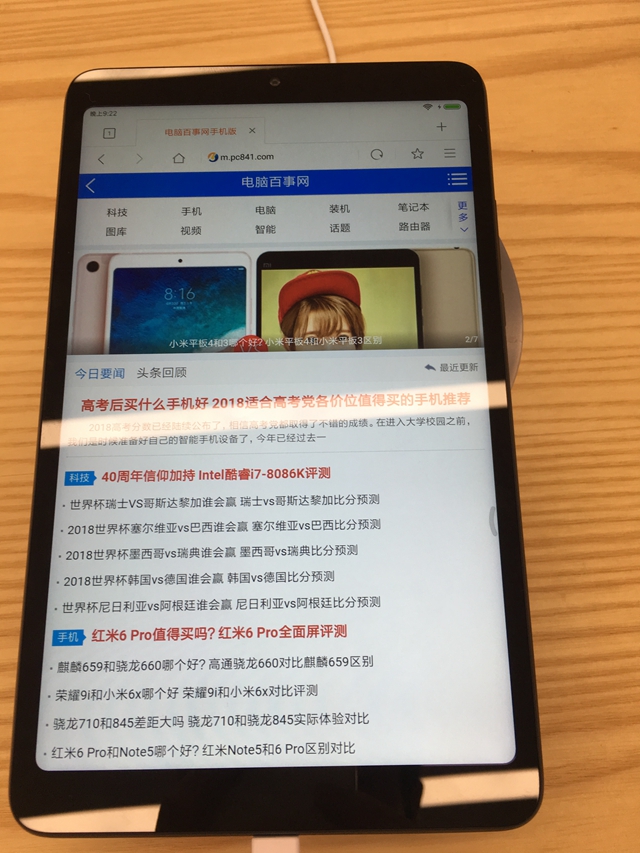 小米平板4值得買嗎？小米平板4評測