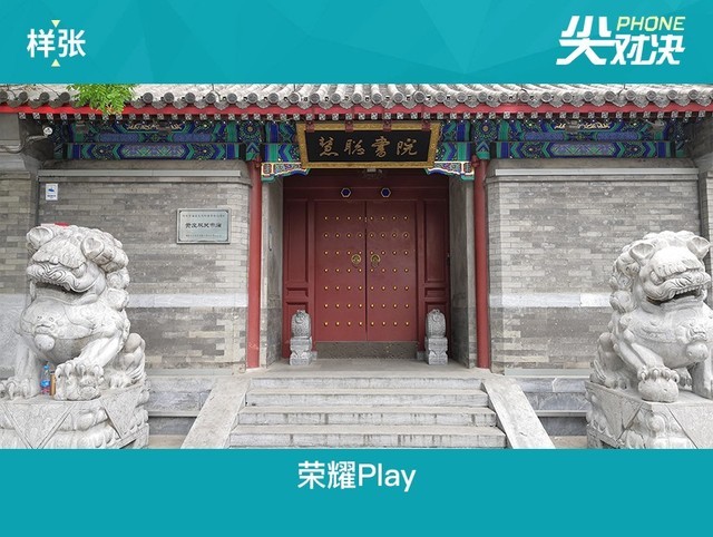 榮耀Play和小米8哪個好？小米8對比榮耀Play區(qū)別評測