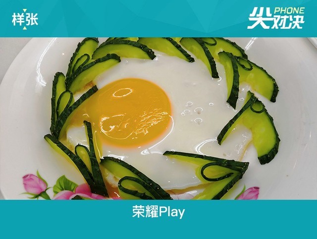 榮耀Play和小米8哪個好？小米8對比榮耀Play區(qū)別評測