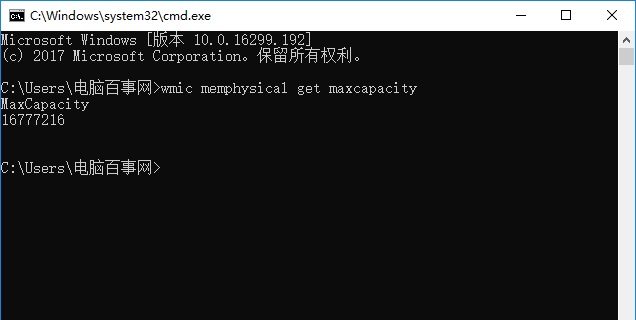 電腦升級內存需要注意什么？電腦內存升級知識掃盲