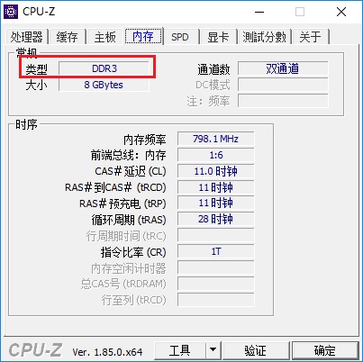 電腦升級(jí)內(nèi)存需要注意什么？電腦內(nèi)存升級(jí)知識(shí)掃盲