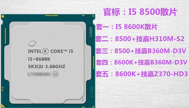 2套6000左右設(shè)計(jì)制圖配置推薦 游戲設(shè)計(jì)全搞定！