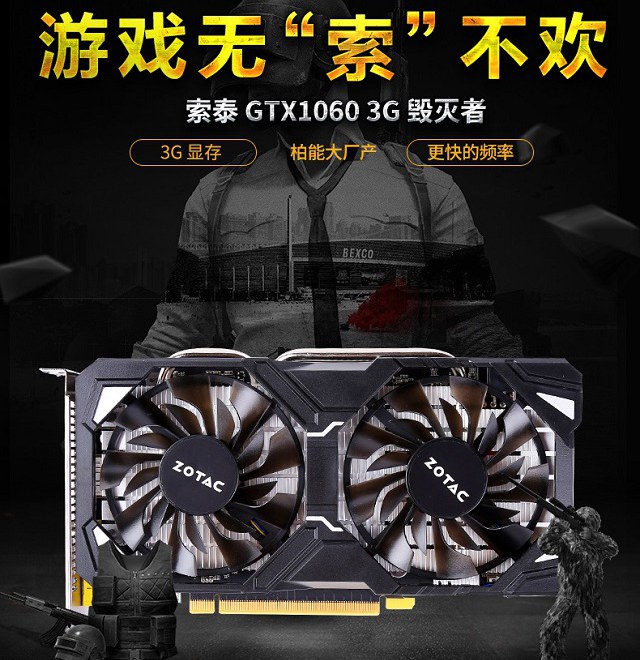 2套6000左右設(shè)計(jì)制圖配置推薦 游戲設(shè)計(jì)全搞定！