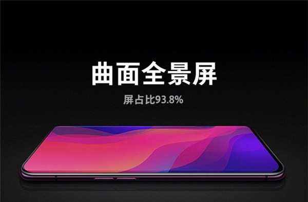 OPPO Find X國行正式發(fā)布：最高售價9999元天價