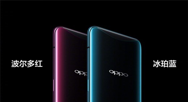 OPPO Find X國行正式發(fā)布：最高售價9999元天價