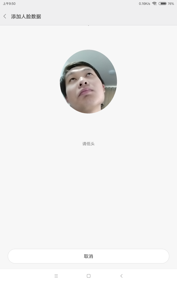 售價(jià)1099元的小米平板4值得買嗎？小米平板4全面評測
