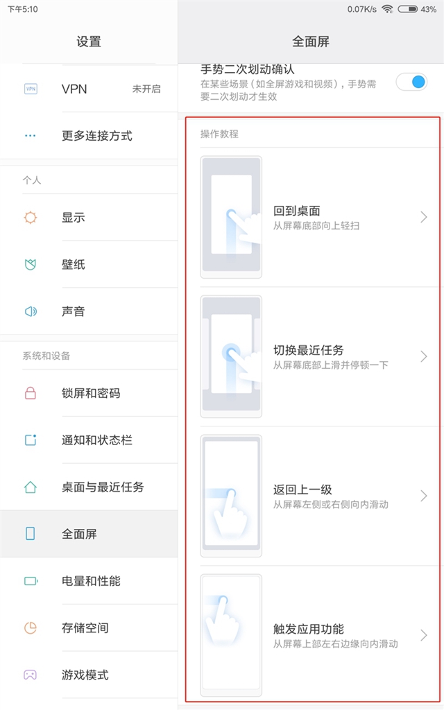 售價(jià)1099元的小米平板4值得買嗎？小米平板4全面評測