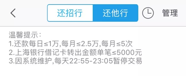 微信信用卡還款手續(xù)費怎么避免？4種信用卡免費還款方法