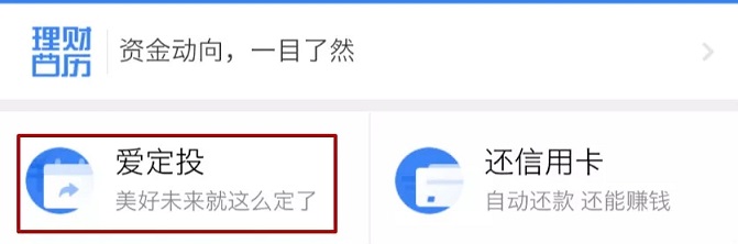 微信信用卡還款手續(xù)費怎么避免？4種信用卡免費還款方法