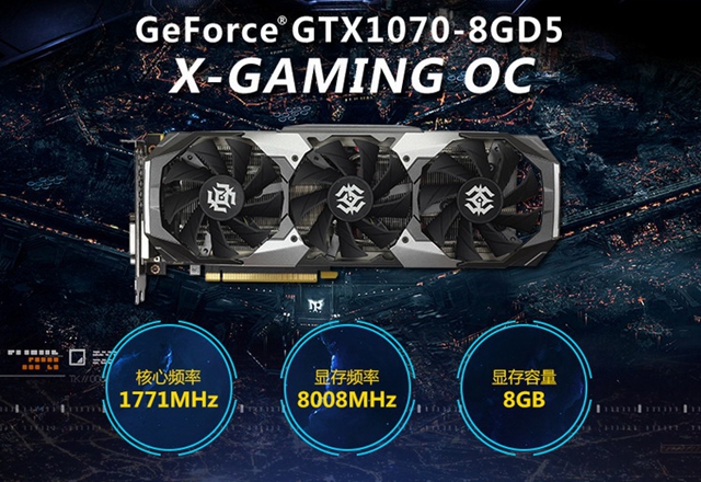 i7 8700配什么顯卡好 最新適合搭配i7-8700的顯卡推薦