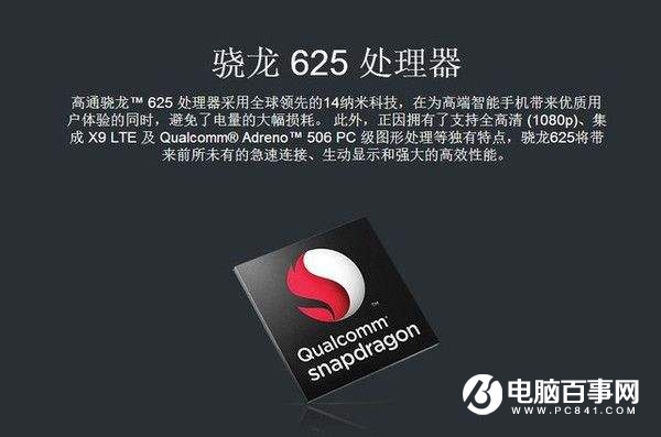紅米6 Pro和小米6X哪個(gè)好？小米6X對(duì)比紅米6 Pro秒懂區(qū)別