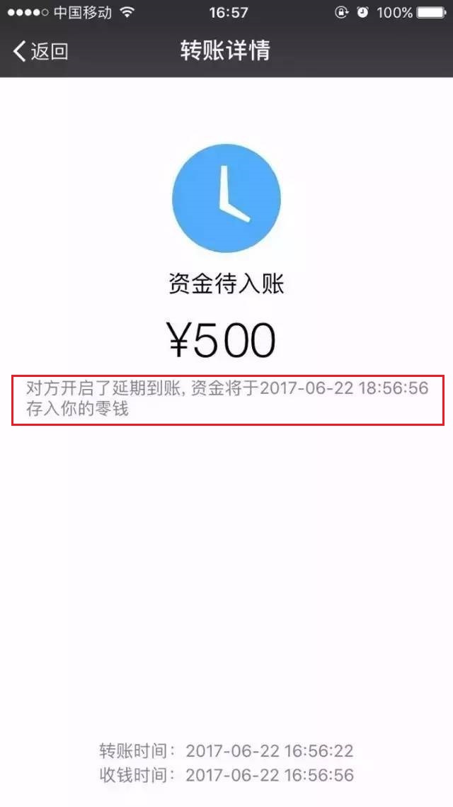 微信轉(zhuǎn)錯了錢怎么撤回？微信轉(zhuǎn)錯賬撤回設(shè)置方法
