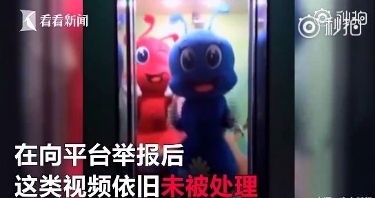 抖音開始流行“電梯舞” 專家：命還要不要？