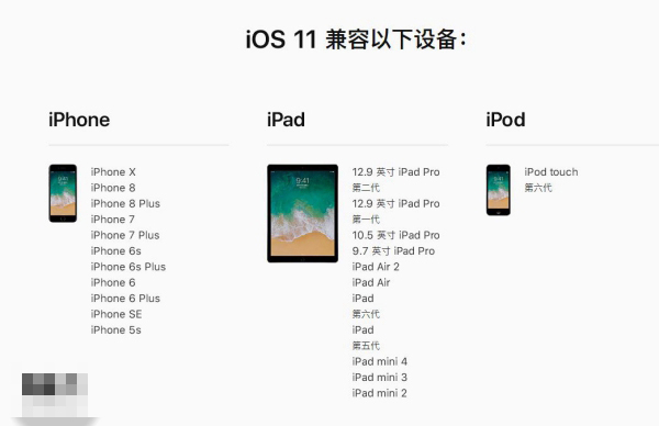 iPhone5s升級(jí)iOS12圖文教程  iPhone5s升級(jí)iOS12卡嗎