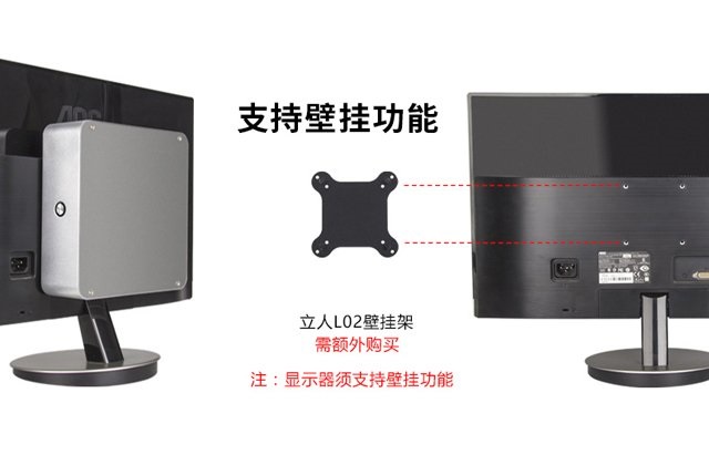小巧又實(shí)用 2500不到R3 2200G支持壁掛ITX主機(jī)配置推薦
