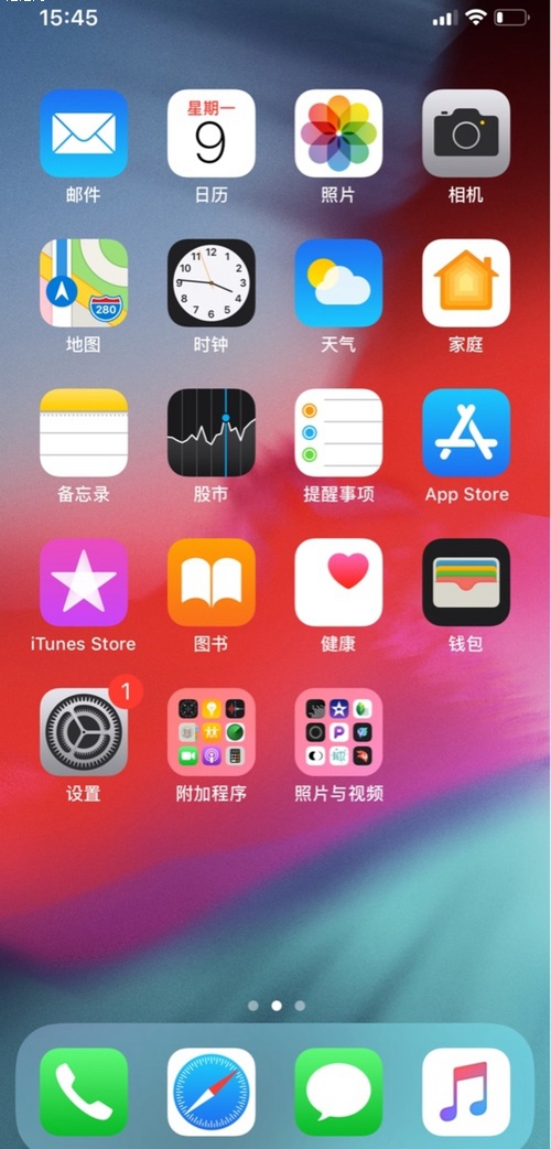 iPhone開啟CarPlay功能方法 iPhone如何開啟CarPlay功能？