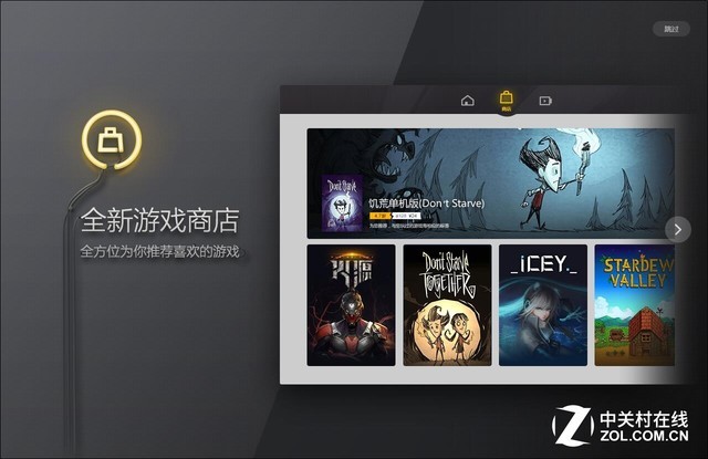 騰訊Wegame下了大力氣 國內(nèi)游戲市場真這么好？ 
