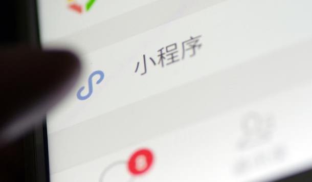 微信新版本曝光 負(fù)一屏將顛覆傳統(tǒng)桌面 