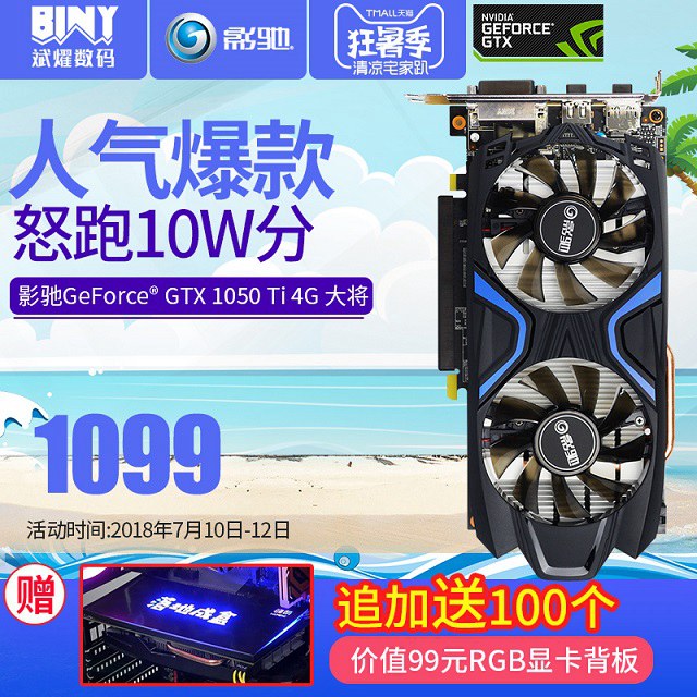 4000左右?guī)э@示器主流電腦配置推薦 雙方案按需任選