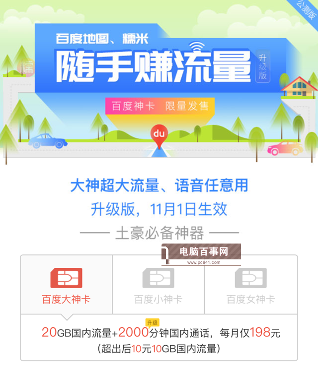 互聯(lián)網(wǎng)套餐卡有哪些？最常見互聯(lián)網(wǎng)SIM卡匯總大全
