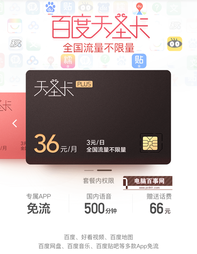 互聯(lián)網(wǎng)套餐卡有哪些？最常見互聯(lián)網(wǎng)SIM卡匯總大全
