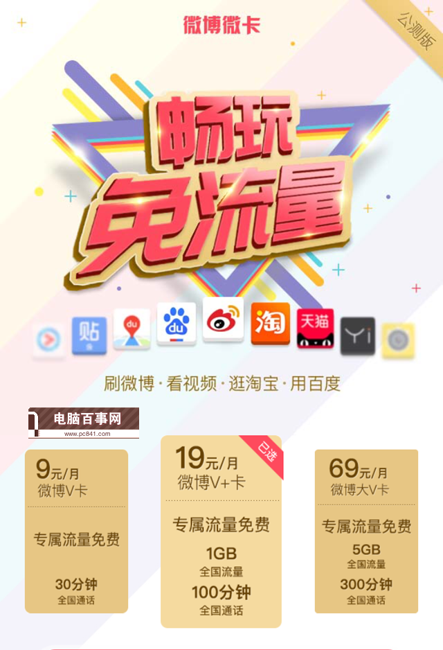 互聯(lián)網(wǎng)套餐卡有哪些？最常見互聯(lián)網(wǎng)SIM卡匯總大全