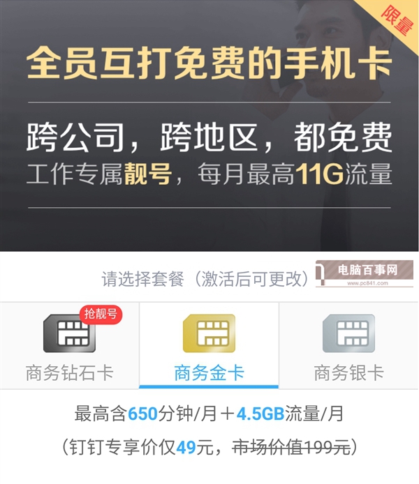 互聯(lián)網(wǎng)套餐卡有哪些？最常見互聯(lián)網(wǎng)SIM卡匯總大全