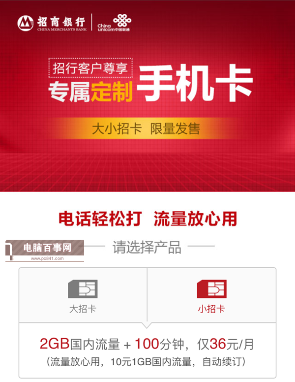 互聯(lián)網(wǎng)套餐卡有哪些？最常見互聯(lián)網(wǎng)SIM卡匯總大全