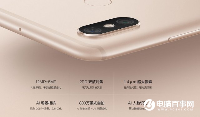 小米Max3和Max2有什么区别 小米Max3对比Max2秒懂区别