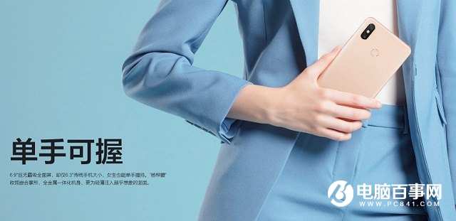 小米Max3和Max2有什么區(qū)別 小米Max3對比Max2秒懂區(qū)別