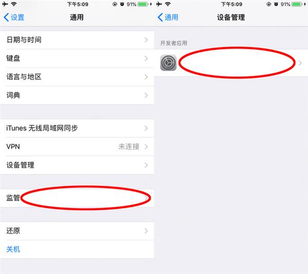 iOS越獄還是你的菜嗎？閑聊iOS越獄與前景