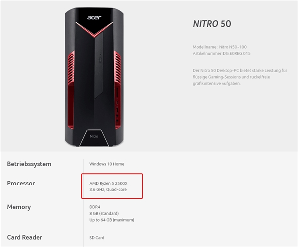 宏碁臺(tái)式電腦配置4核Ryzen 5 2500X：AMD 12nm千元新U
