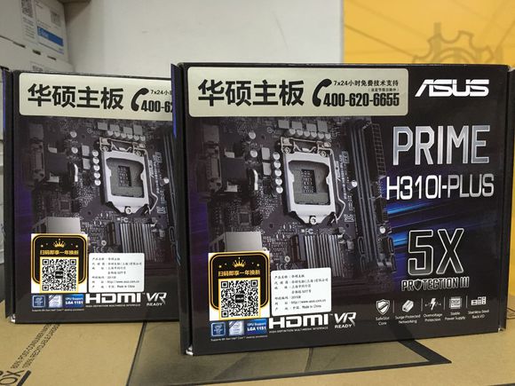 H310和H110的區(qū)別是什么 H310配什么CPU好？