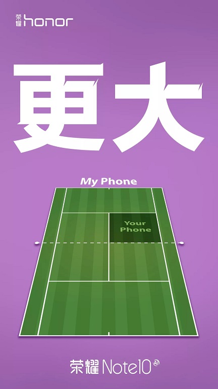榮耀Note10什么時候發(fā)布？榮耀Note10爆料匯總