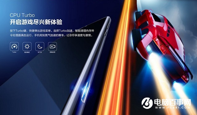 CPU Turbo是什么意思？CPU Turbo和GPU Turbo的區(qū)別