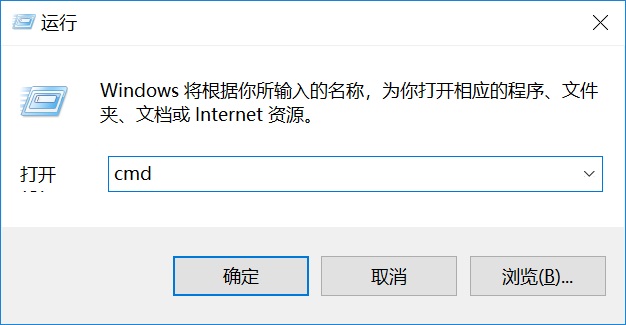 Win10怎么重置網(wǎng)絡(luò) Win10重置網(wǎng)絡(luò)命令使用方法