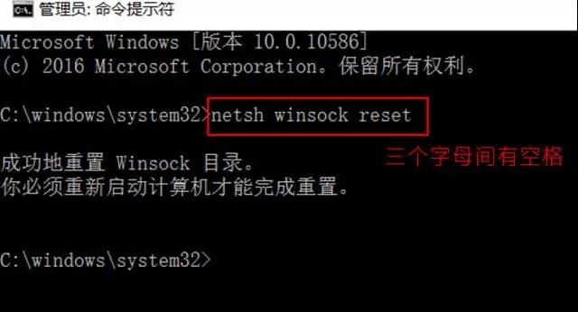 Win10怎么重置網(wǎng)絡(luò) Win10重置網(wǎng)絡(luò)命令使用方法