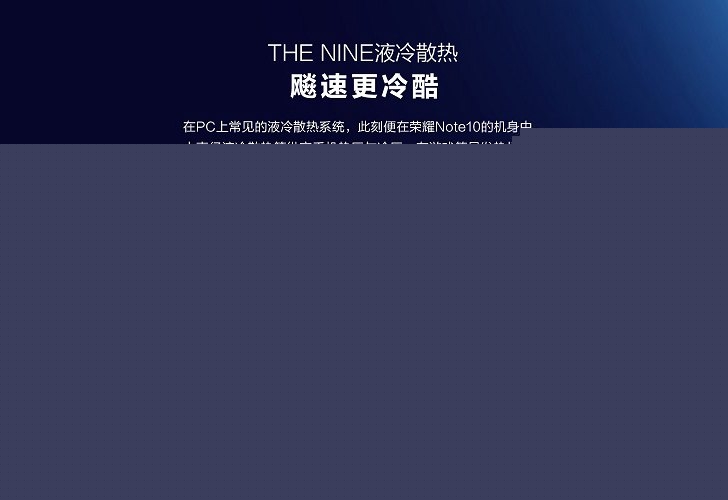 小米Max3和榮耀Note10哪個好 榮耀note10對比小米max3區(qū)別