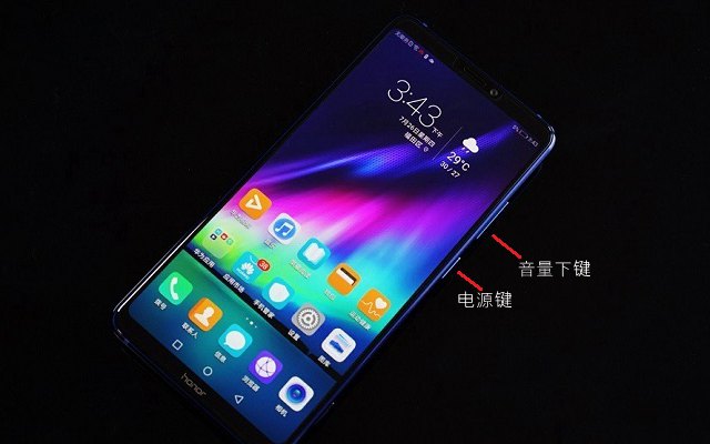 榮耀Note10怎么截圖？3種榮耀Note10截屏方法