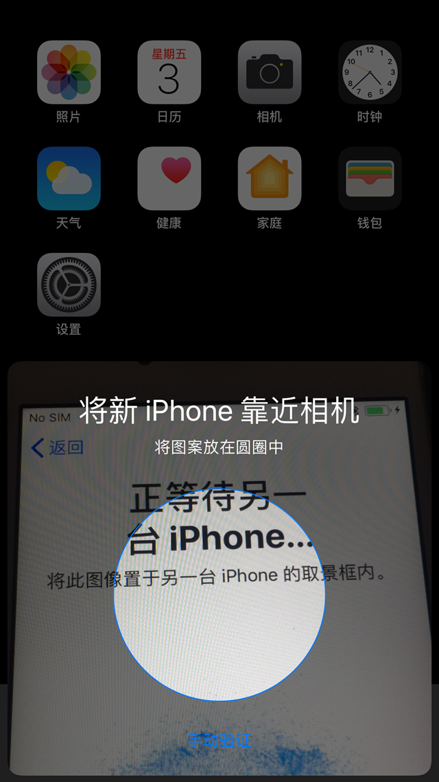 iOS12 beta5怎么降級(jí) 首發(fā)iOS12 beta5退回至iOS11.4.1教程