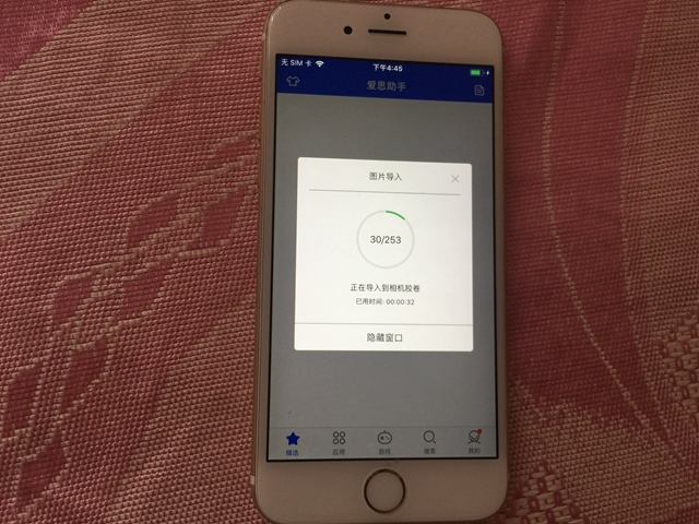iOS12 beta5怎么降級(jí) 首發(fā)iOS12 beta5退回至iOS11.4.1教程