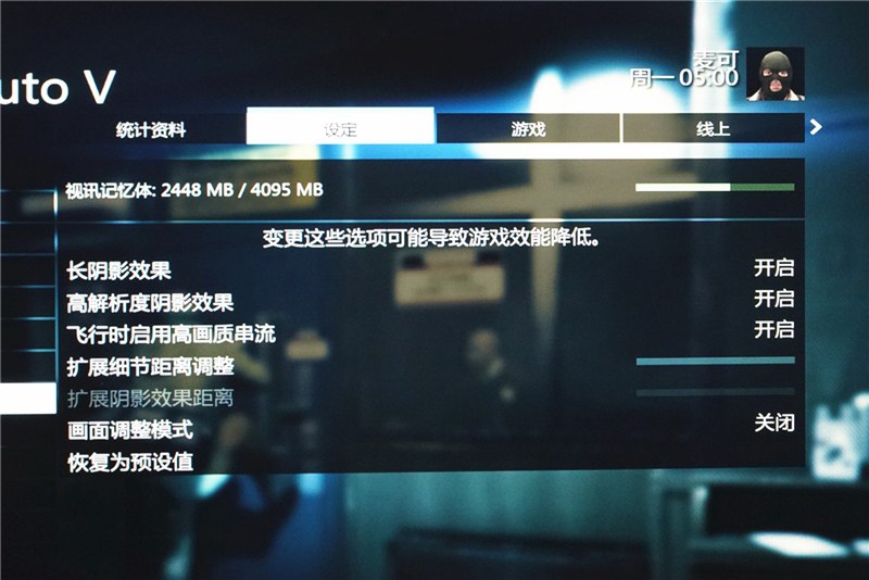 聯(lián)想Y7000游戲本怎么樣 聯(lián)想拯救者Y7000評測
