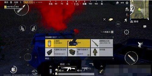 絕地求生刺激戰(zhàn)場黑夜模式怎么玩？ 激戰(zhàn)場黑夜模式玩法介紹