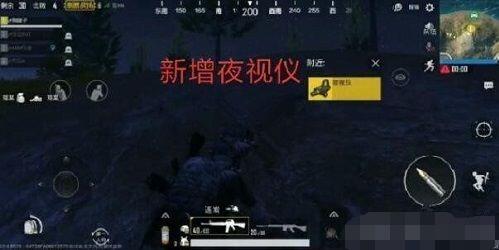 絕地求生刺激戰(zhàn)場黑夜模式怎么玩？ 激戰(zhàn)場黑夜模式玩法介紹