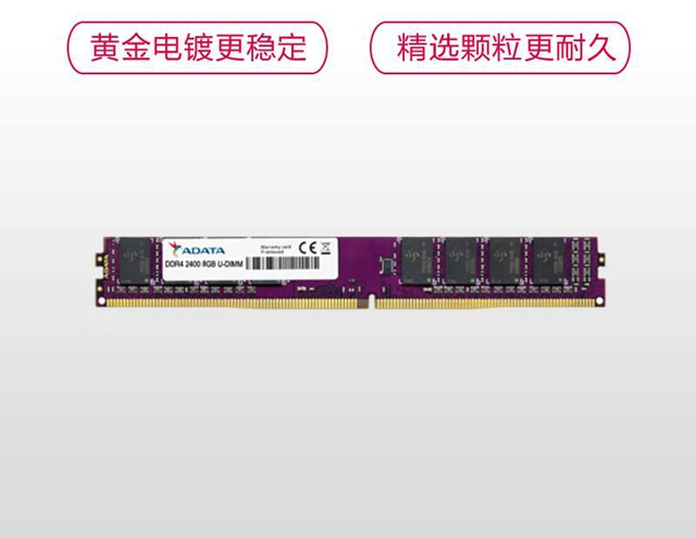超低價(jià)辦公平臺(tái) 1500元左右八代i3-8100核顯辦公電腦配置推薦