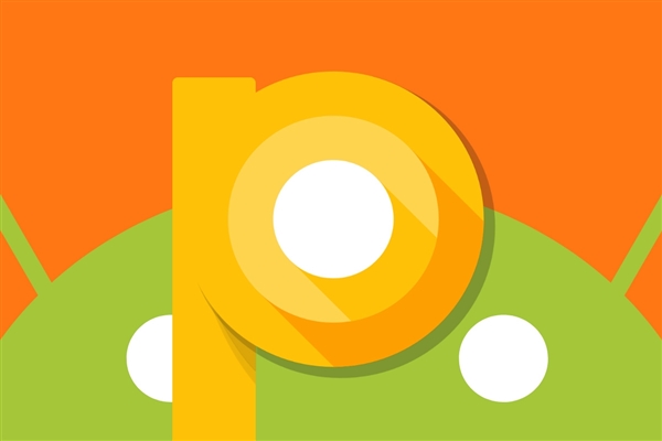 谷歌正式推送安卓9.0：定名Android Pie,Pixel設(shè)備已可升級(jí)