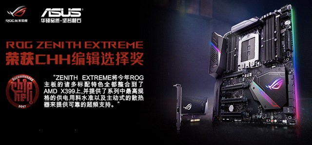 4萬(wàn)元AMD銳龍Threadripper 2990WX最牛配置推薦 32核獨(dú)顯